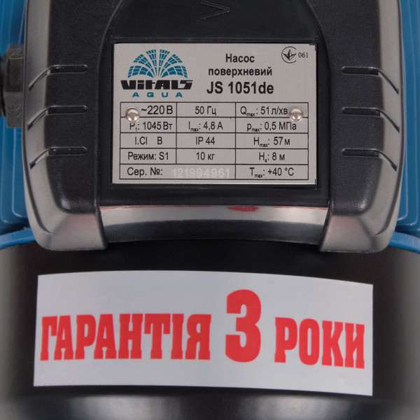 Фото - Поверхностный насос Vitals aqua JS 1051de