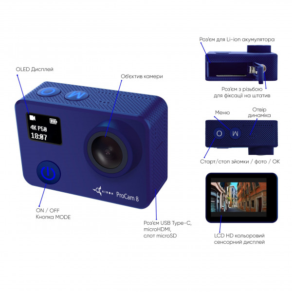 Фото - Экшн-камера AIRON ProCam 8 Blue