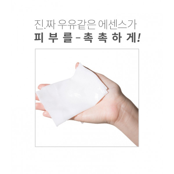 Фото - Маска для лица A'pieu Milk One-Pack с экстрактом зеленого чая 21 мл (8806185780278)