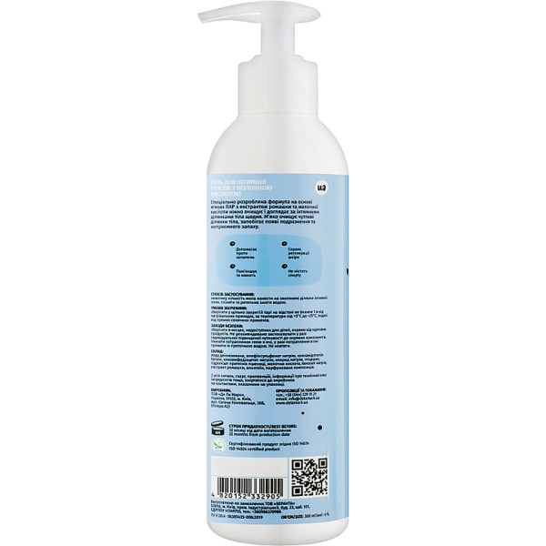 Фото - Гель для интимной гигиены UIU с молочной кислотой 300 мл (4820152332905)