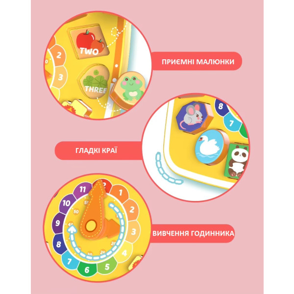 Фото - Сортер Urmywo Часы (2188-61)