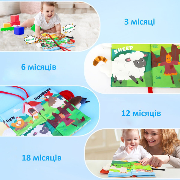 Фото - Книжка-игрушка Urmywo Ферма (WB02)