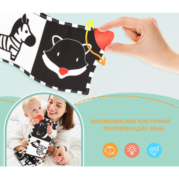 Фото - Книжка-игрушка Urmywo WLB01