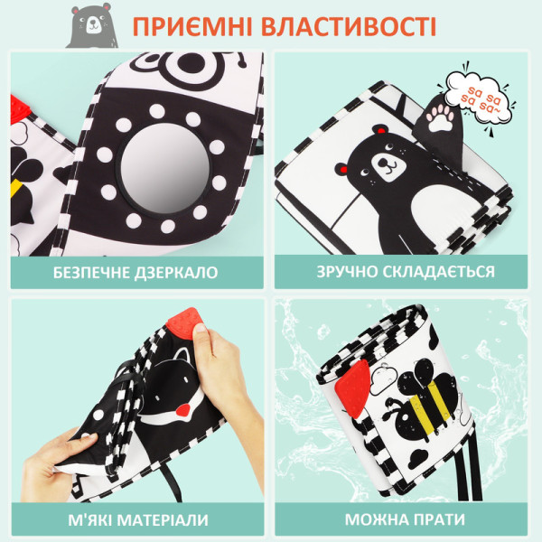 Фото - Книжка-игрушка Urmywo WLB01