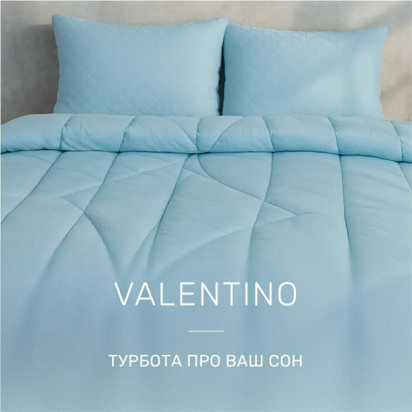 Фото - Одеяло зимнее двуспальное евро MirSon 3M Thinsulate №1329 Valentino 200x220 см (2200001530454)