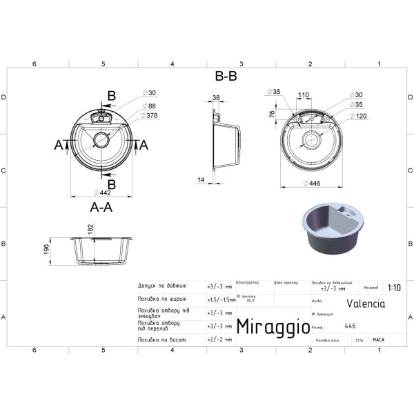 Фото - Мойка кухонная Miraggio VALENCIA White