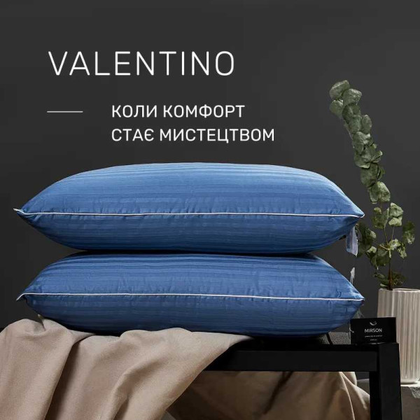 Фото - Подушка стандартная MirSon шерстяная Hand Made Valentino Premium шерсть 924 низкая 70x70 (2200000557025)