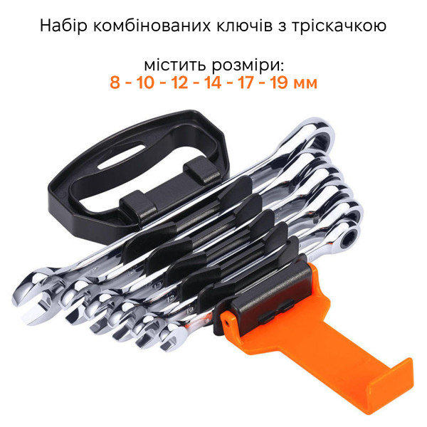 Фото - Набор комбинированных ключей Action с трещоткой (Hi-spec) 6 шт. 8-19 мм (VKCOM5257)