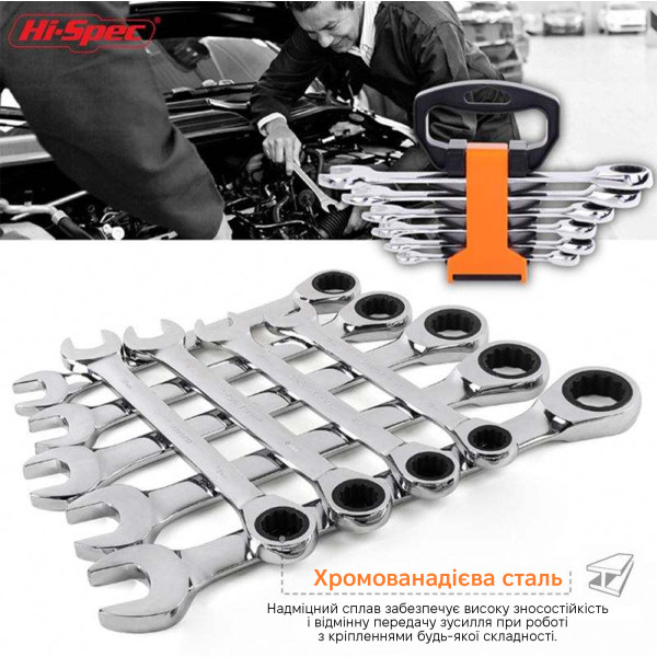 Фото - Набор комбинированных ключей Action с трещоткой (Hi-spec) 6 шт. 8-19 мм (VKCOM5257)