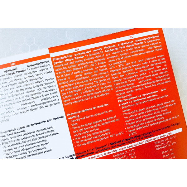 Фото - Стиральный порошок DeLaMark Premium Line Color с эффектом кондиционера 1 кг (4820152330970)