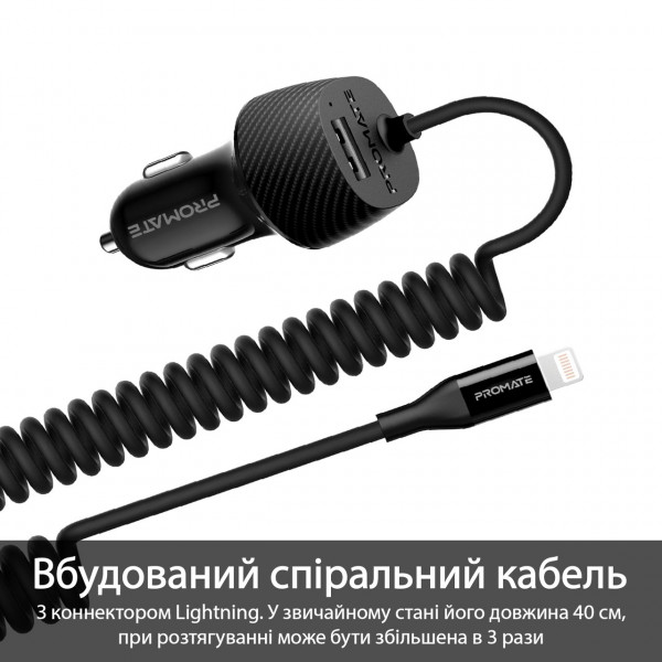 Фото - Автомобильное зарядное устройство Promate Voltrip-i.Black