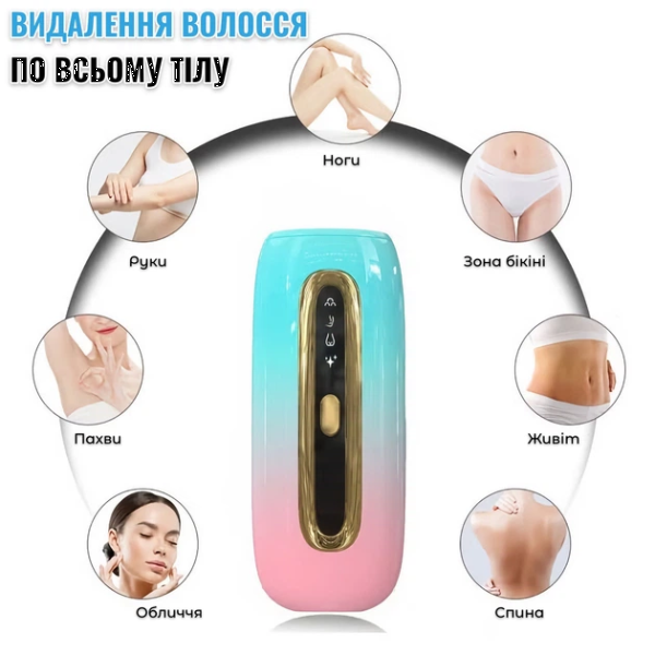 Фото - Фотоэпилятор INSPIRE W-1098A