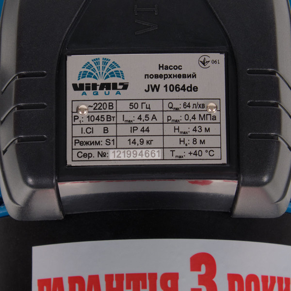 Фото - Поверхностный насос Vitals aqua JW 1064de