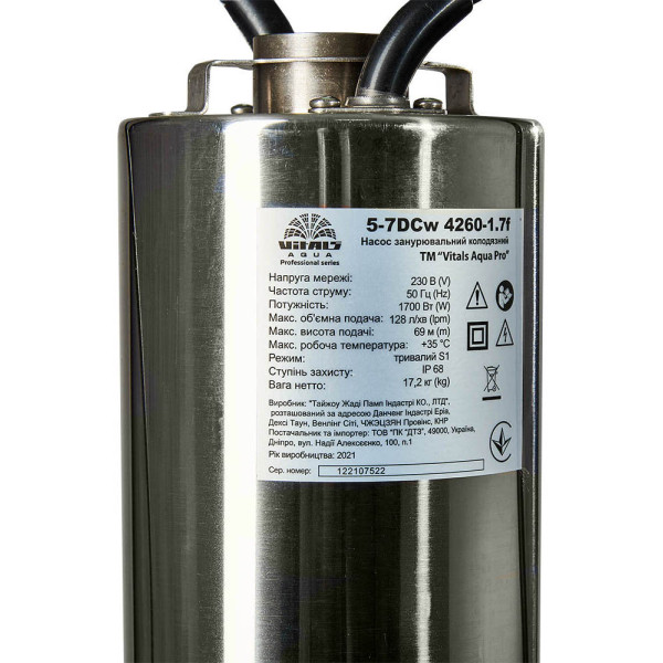 Фото - Погружной насос Vitals aqua PRO 5-7DCw 4260-1,7f