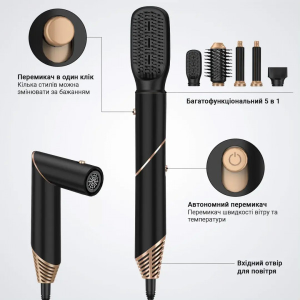 Фото - Стайлер INSPIRE WT-631 5в1