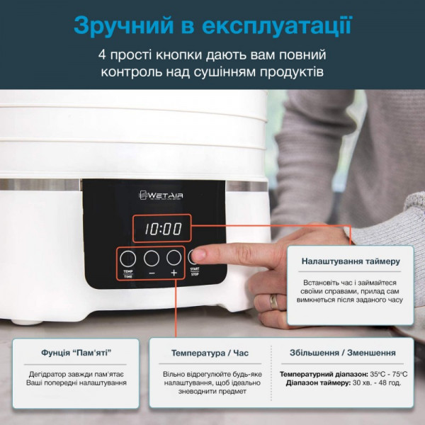 Фото - Микроповреждение - Сушилка для фруктов и овощей WetAir WFD-K500WR