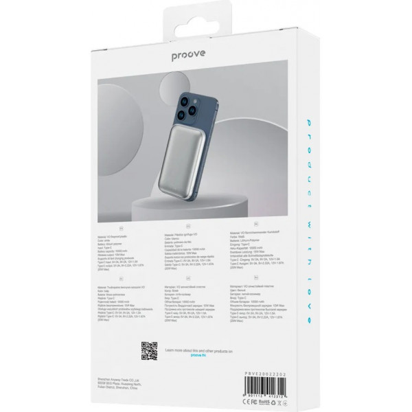 Фото - Батарея мобильная Proove Vibe Energy 20W 10000mAh white (2001001860356)
