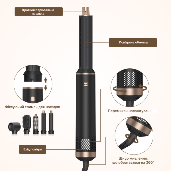 Фото - Стайлер INSPIRE WT-638 5in1 Black