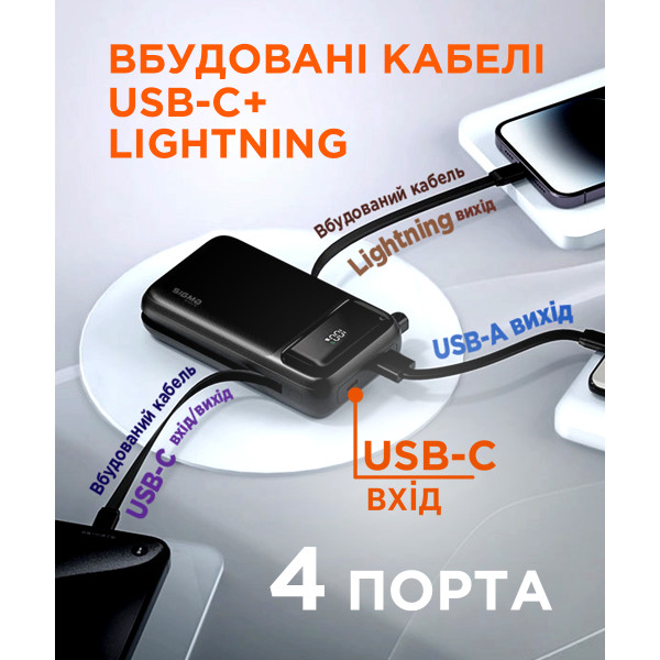 Фото - Батарея мобильная Sigma mobile X-power SI20A8QL-MAG black, (20000mAh, QC22.5W), Magsafe