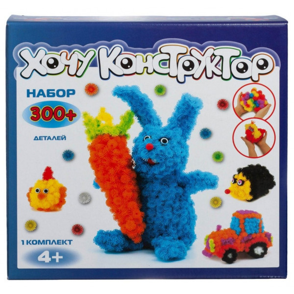Фото - Конструктор Хочу Конструктор набор 300+ (ХК-300)