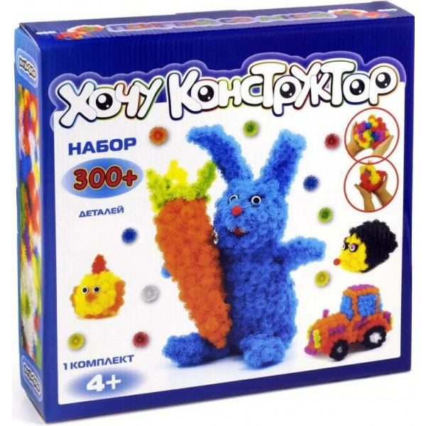 Фото - Конструктор Хочу Конструктор набор 300+ (ХК-300) Фото - Конструктор Хочу Конструктор набор 300+ (ХК-300)