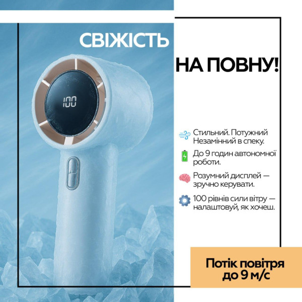 Фото - Вентилятор портативный XOKO DY-006 (XK-DY-006)