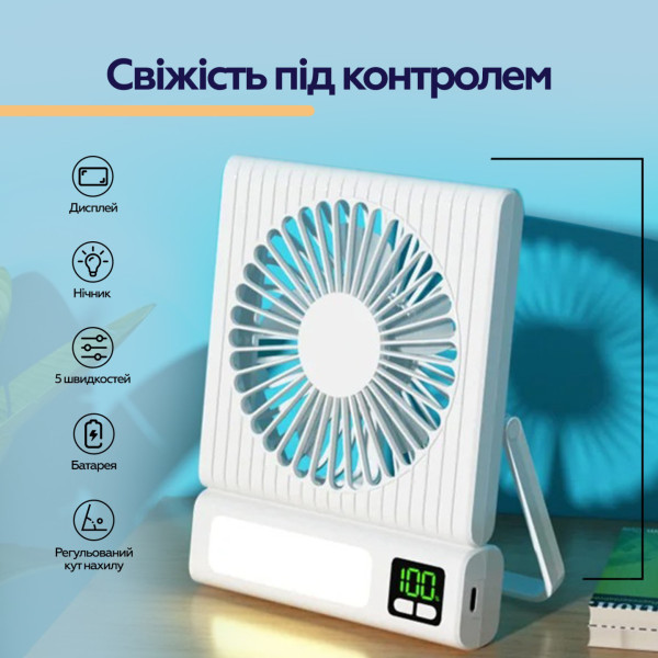 Фото - Вентилятор портативный XOKO F01 (XK-F01)