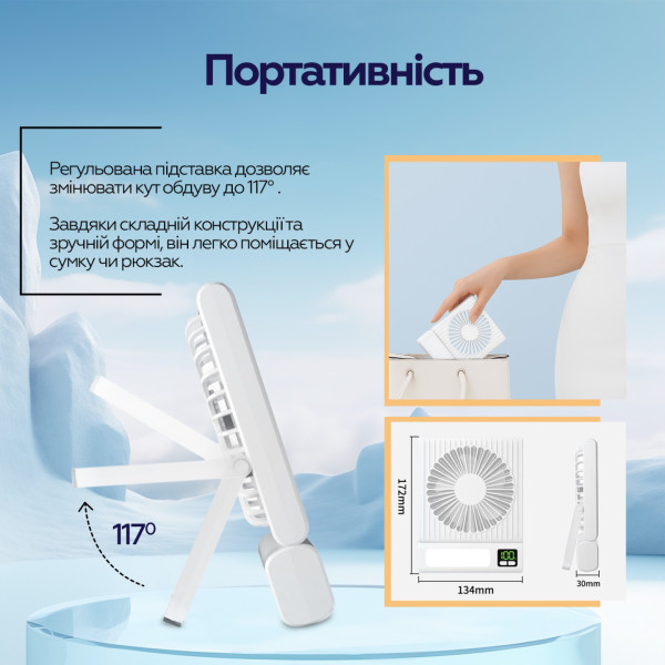 Фото - Вентилятор портативный XOKO F01 (XK-F01)