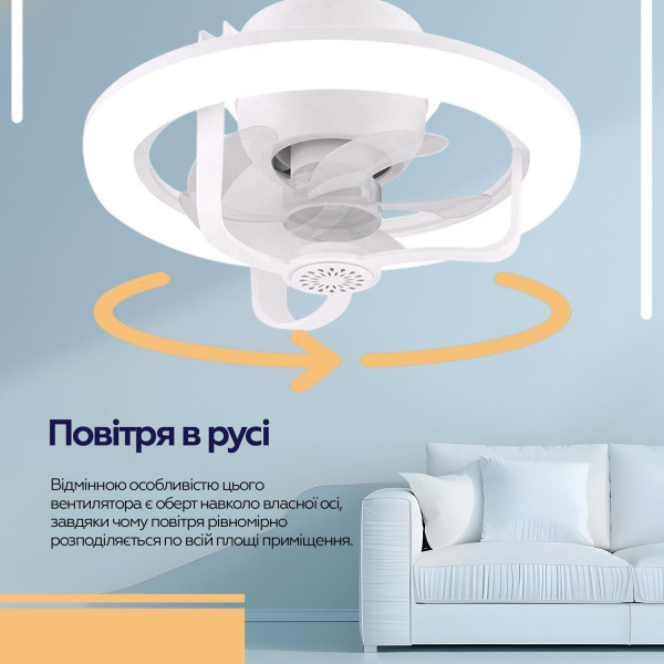 Фото - Лампа-вентилятор XOKO LED RGB Fan Light 100 Aroma (XK-FL-100RGB)