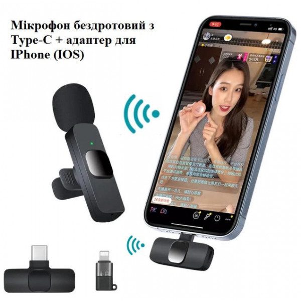 Фото - Уценка - Микрофон для смартфона XOKO K9-2 с адаптером Lightning-Type-C (XK-K9-2BK)