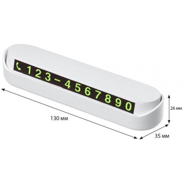 Фото - Парковочная карта XOKO ND-010 White (XK-ND-010-WH)