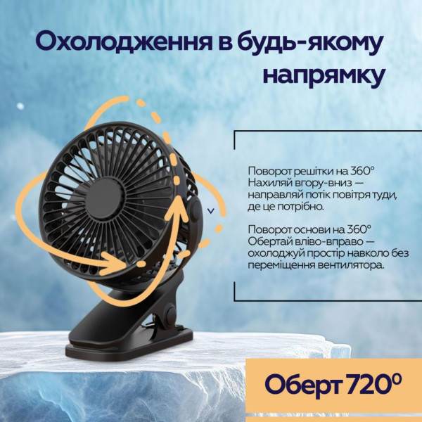Фото - Вентилятор портативный XOKO P6 (XK-P6-BK)