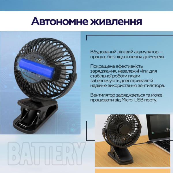 Фото - Вентилятор портативный XOKO P6 (XK-P6-BK)