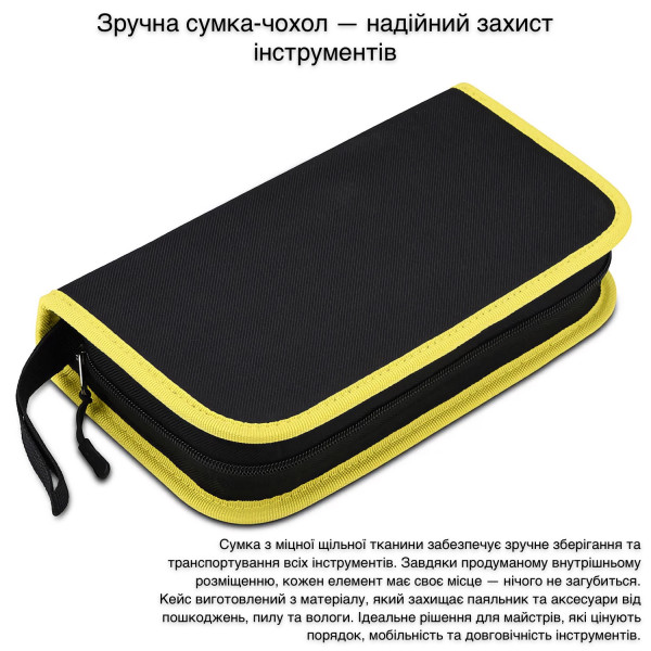 Фото - Набор инструментов INSPIRE XL830L-1-908S-Y-EU