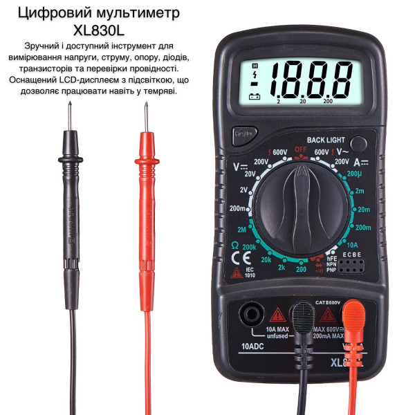 Фото - Набор инструментов INSPIRE XL830L-1-908S-Y-EU