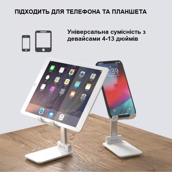 Фото - Подставка для мобильного устройства XOKO и планшета RM-C300 White (XK-RM-C300WT)