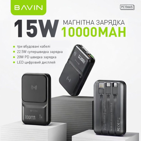 Фото - Батарея мобильная Bavin PC1066S 10000 mAh 22.5W Black (Y-PC1066S-BK)