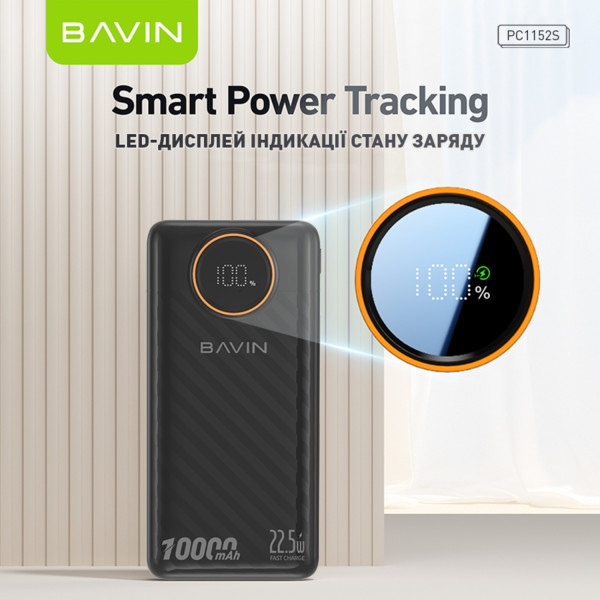 Фото - Батарея мобильная Bavin PC1152S 10000 mAh 22.5W Black (Y-PC1152S-BK)