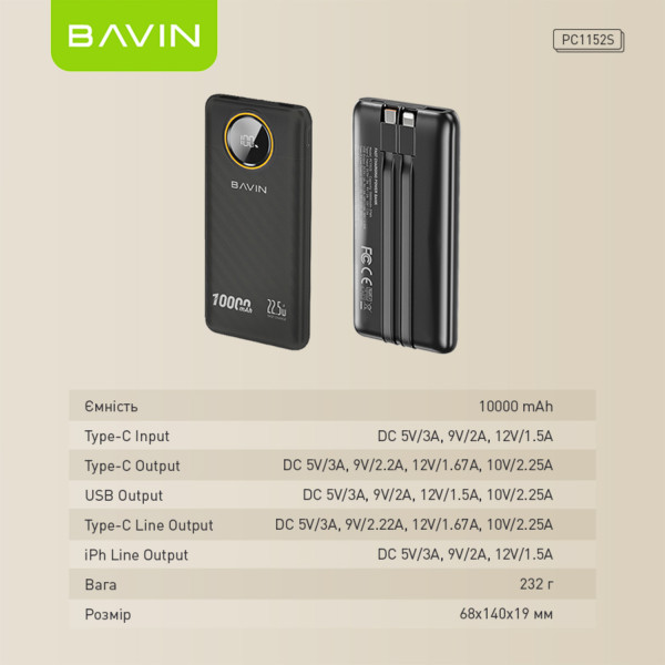 Фото - Батарея мобильная Bavin PC1152S 10000 mAh 22.5W Black (Y-PC1152S-BK)