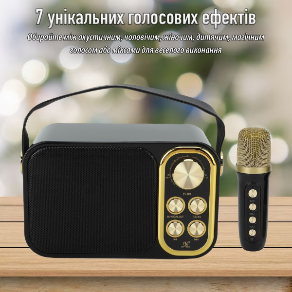 Фото - Портативная акустика INSPIRE YS-103 Black