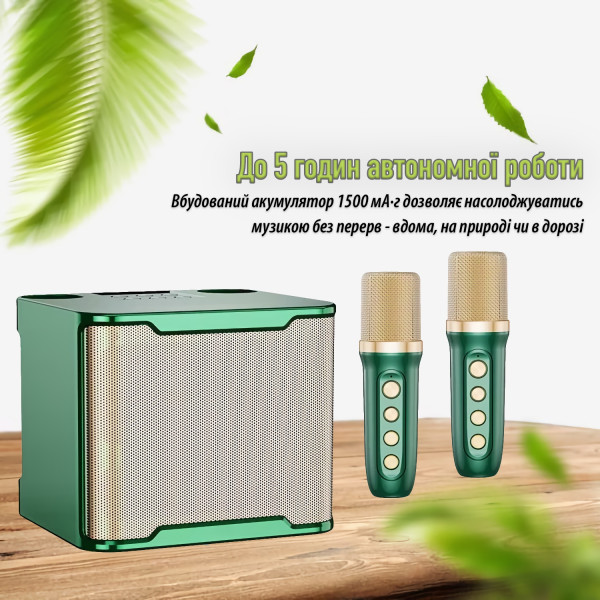 Фото - Портативная акустика INSPIRE YS-231 Green
