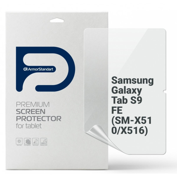 Фото - Защитная пленка для планшета Armorstandart Matte for Samsung Galaxy Tab S9 FE (SM-X510/X516) (ARM72423)