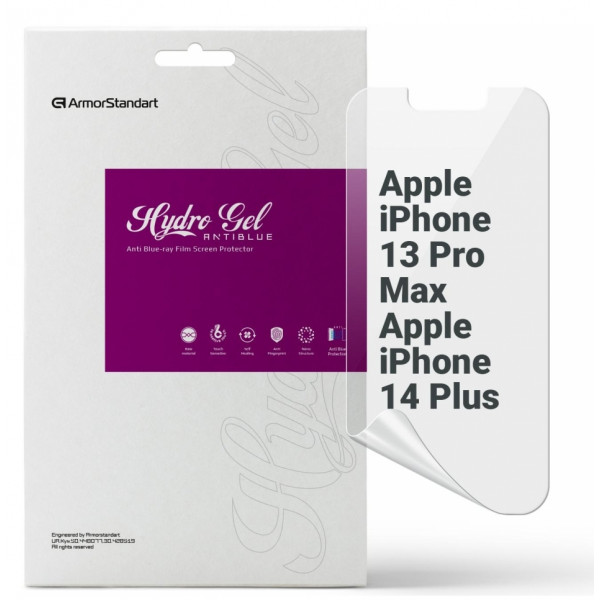 Фото - Защитная пленка для смартфона Armorstandart Anti-Blue for Apple iPhone 14 Plus/13 Pro Max (ARM60130) Фото - Защитная пленка для смартфона Armorstandart Anti-Blue for Apple iPhone 14 Plus/13 Pro Max (ARM60130)