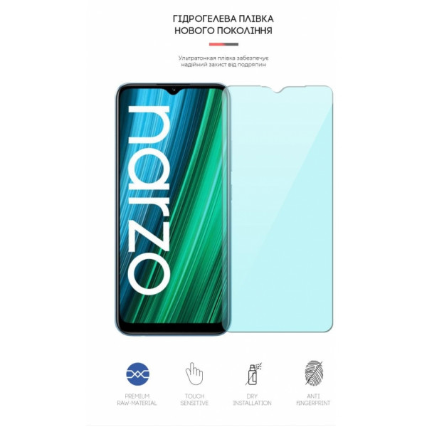 Фото - Защитная пленка для смартфона Armorstandart Anti-Blue for Realme Narzo 50A (ARM62513)