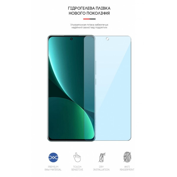 Фото - Защитная пленка для смартфона Armorstandart Anti-Blue for Xiaomi 12 Pro 5G (ARM61223)