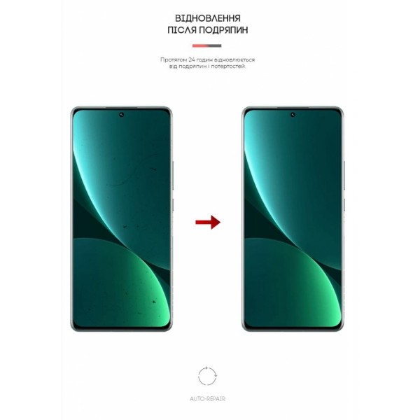 Фото - Защитная пленка для смартфона Armorstandart Anti-Blue for Xiaomi 12 Pro 5G (ARM61223)