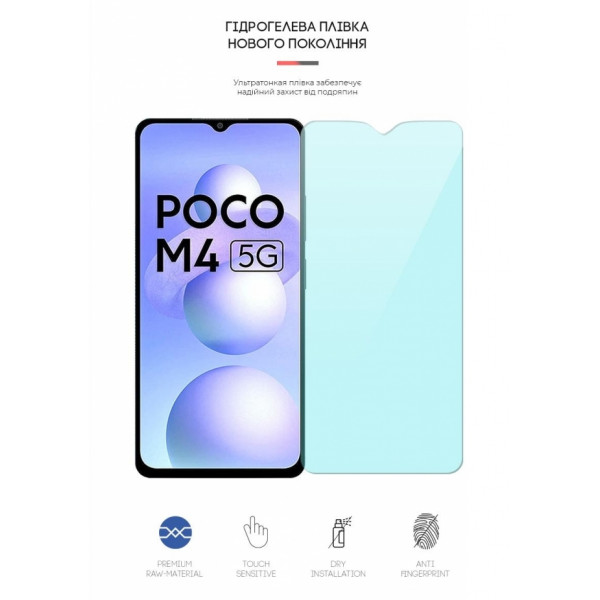 Фото - Защитная пленка для смартфона Armorstandart Anti-Blue for Xiaomi Poco M4 5G/Redmi Note 11R 5G (ARM62171)
