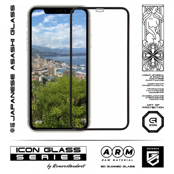 Фото - Защитное стекло для смартфона Armorstandart Icon 3D for iPhone 11/XR Black 2 шт. (ARM56215-GI3D-BK)