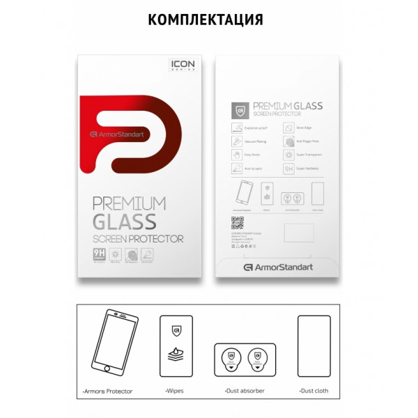 Фото - Защитное стекло для смартфона Armorstandart Icon 3D for iPhone 11/XR Black 2 шт. (ARM56215-GI3D-BK)