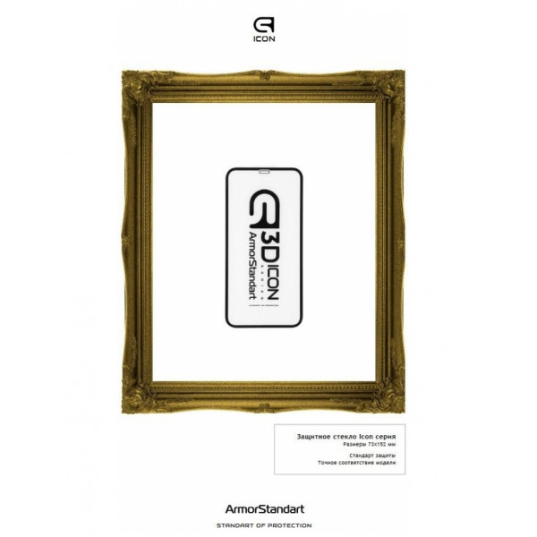 Фото - Защитное стекло для смартфона Armorstandart Icon 3D for iPhone 11Pro Max/XS Max Black 2 шт. (ARM56214-GI3D-BK)